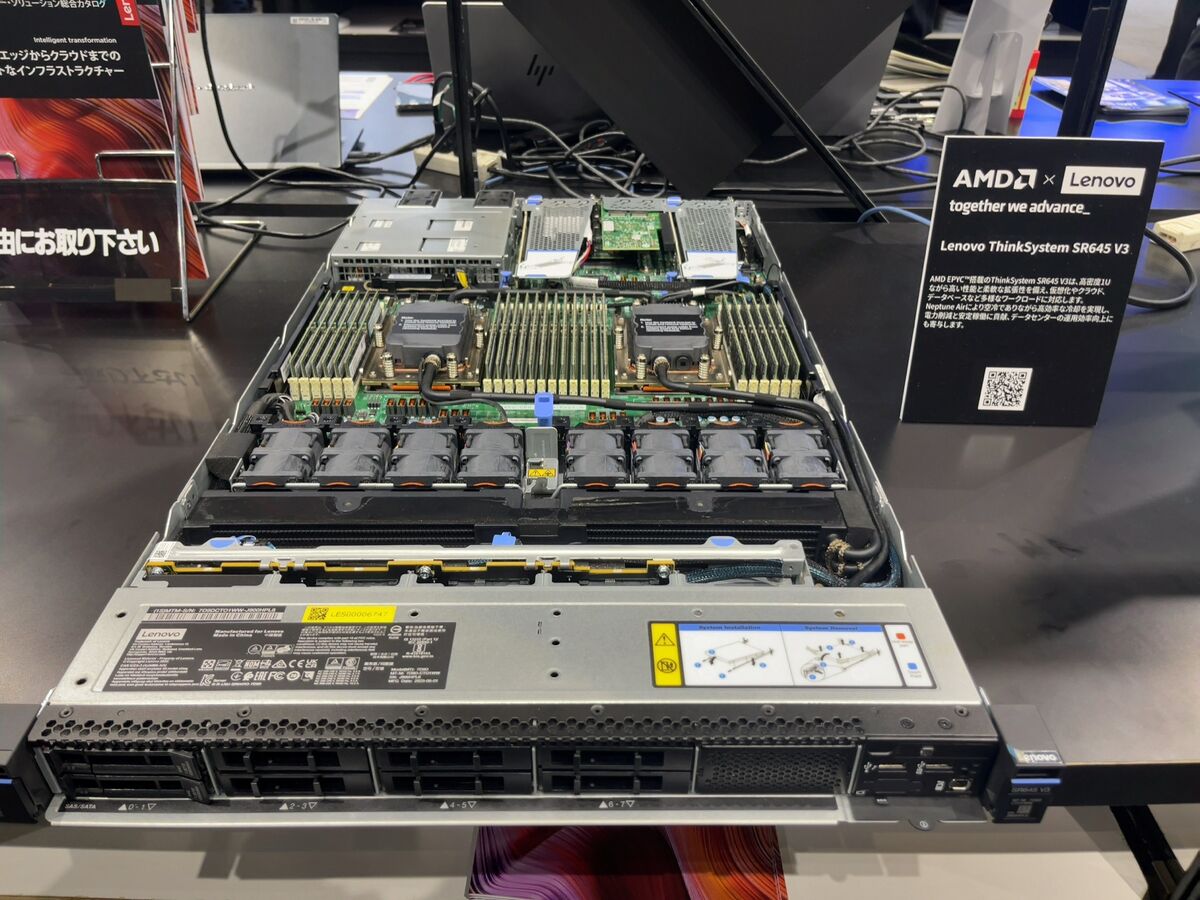 ThinkSystem SR645 01