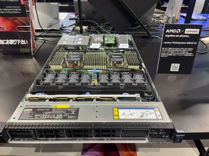 ThinkSystem SR645 01.jpg